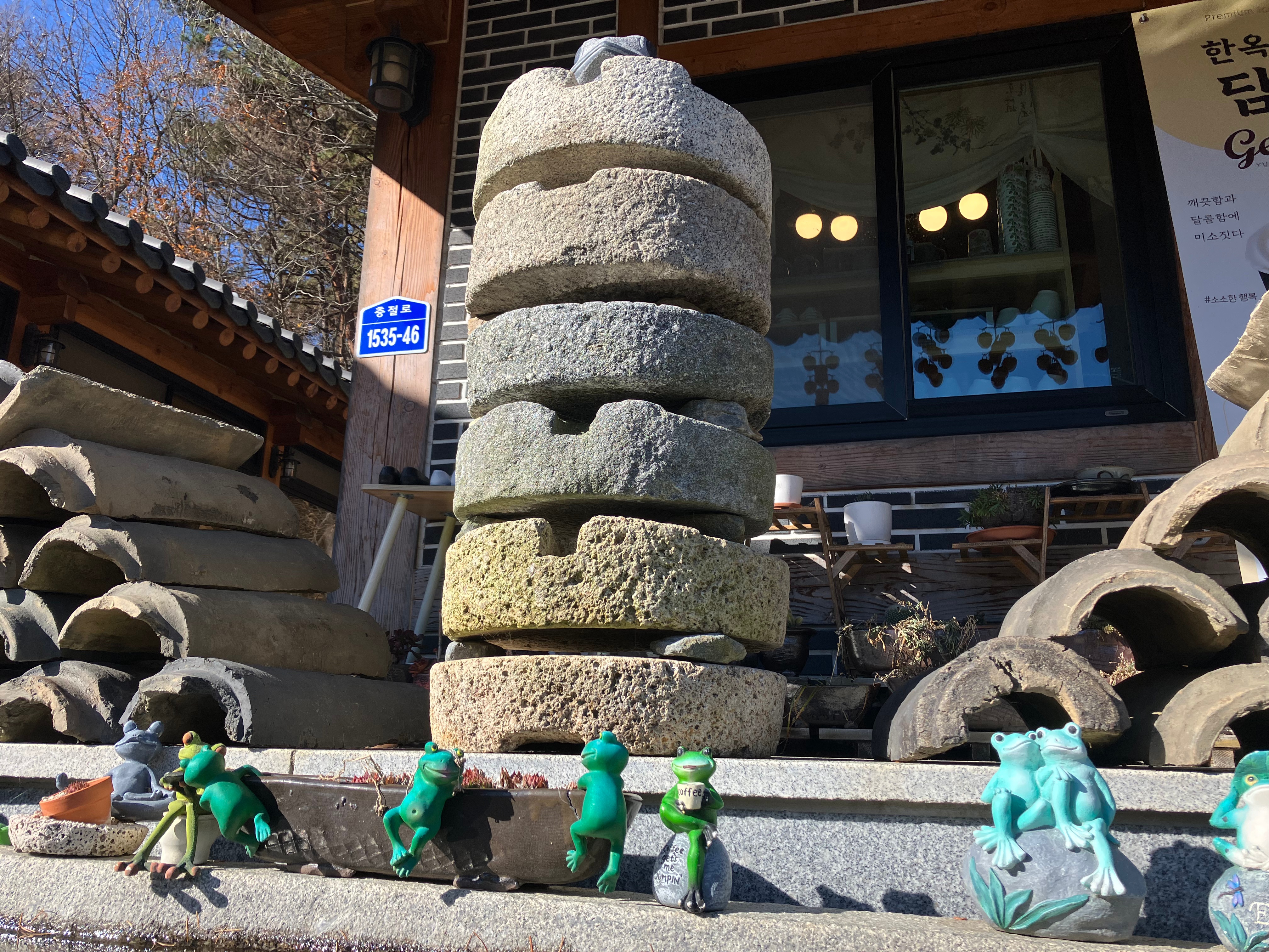 담연 한옥의 섬세한 부분